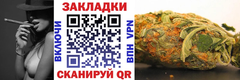 Где найти наркотики Чадан Вейп ТГК  Кокаин  Гашиш  СОЛЬ  Меф  Бошки Шишки 