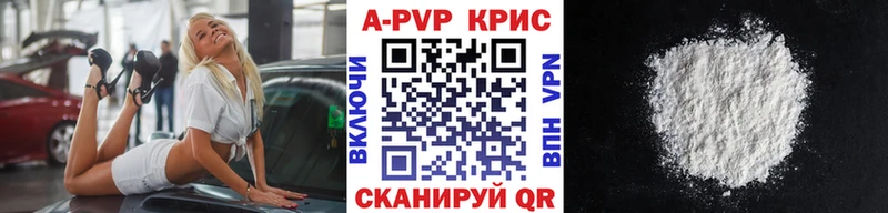 Alfa_PVP Соль  закладка  Чадан 