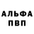 Метадон VHQ Kaleb Masco