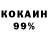 Кетамин VHQ maniek mo