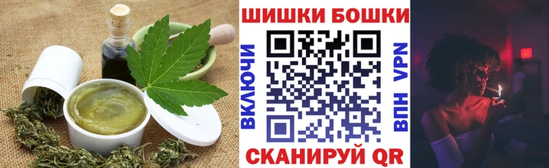 наркота  Чадан  Canna-Cookies конопля 