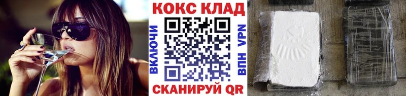 Cocaine 97%  Чадан 