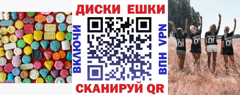 MEGA ТОР  Чадан  Экстази louis Vuitton 