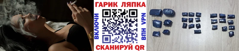 где купить наркоту  Чадан  Гашиш убойный 