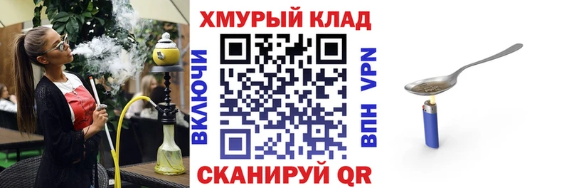 цена наркотик  Чадан  hydra ССЫЛКА  Героин Афган 