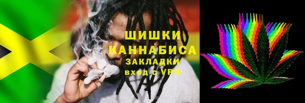 синтетический гашиш Алексин