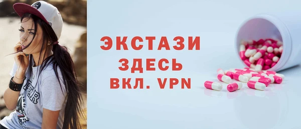 круглые Алзамай