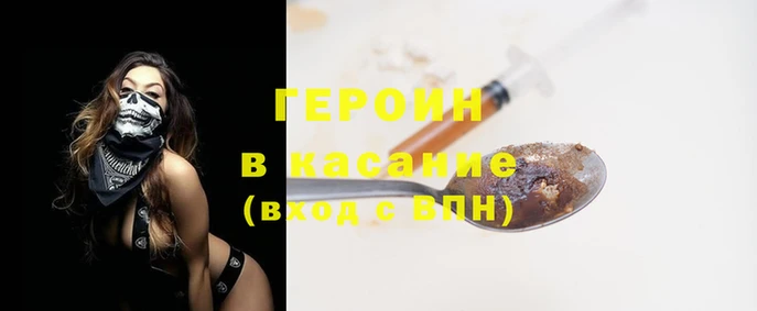 синтетический гашиш Алексин