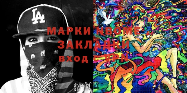 индика Алексеевка