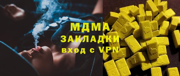синтетический гашиш Алексин