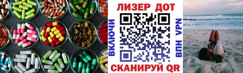 наркошоп  Чадан  Лсд 25 экстази ecstasy 