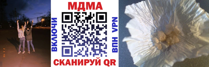 MDMA crystal  Чадан 