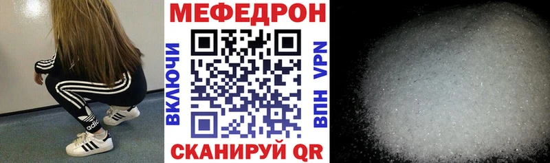 МЯУ-МЯУ мука  где найти   Чадан 