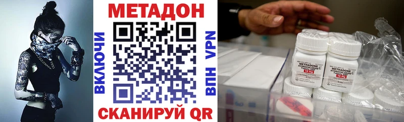 KRAKEN сайт Чадан МЕТАДОН белоснежный