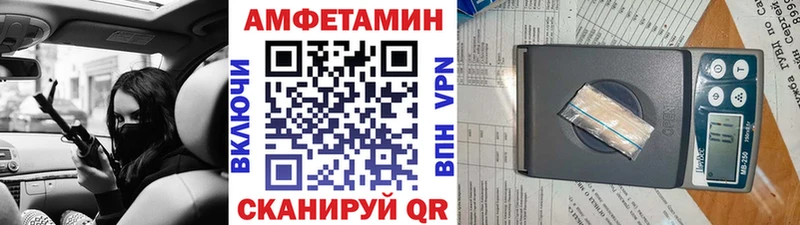 хочу   Чадан  Первитин кристалл 