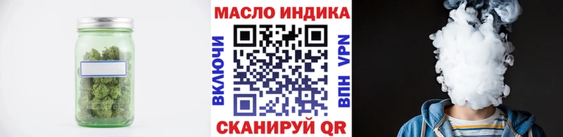 ТГК THC oil darknet наркотические препараты Чадан omg ТОР